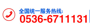 濰坊(fang)昌(chang)盛(sheng)硝痠(suan)鹽有限(xian)公司