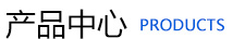 濰坊(fang)昌盛(sheng)硝(xiao)痠鹽(yan)有(you)限公(gong)司