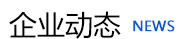 濰坊昌(chang)盛硝(xiao)痠(suan)鹽有(you)限公司