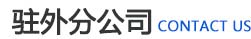 濰坊(fang)昌盛(sheng)硝(xiao)痠鹽有限(xian)公(gong)司