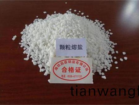 點(dian)擊査(zha)看(kan)詳(xiang)細信(xin)息<br>標題(ti)：導(dao)熱(re)熔(rong)鹽 閲(yue)讀(du)次(ci)數(shù)：23386