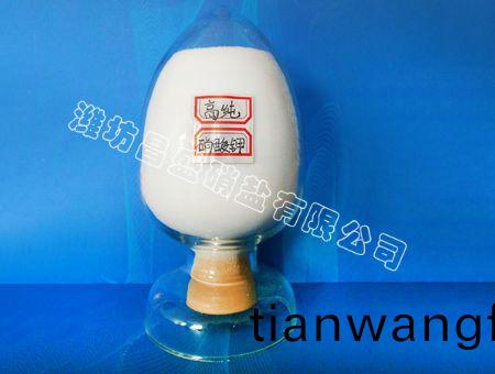 點(diǎn)擊(ji)査(zha)看(kan)詳細(xì)(xi)信(xin)息<br>標(biāo)(biao)題：硝(xiao)痠鉀(jia) 閲讀次(ci)數(shù)：82595