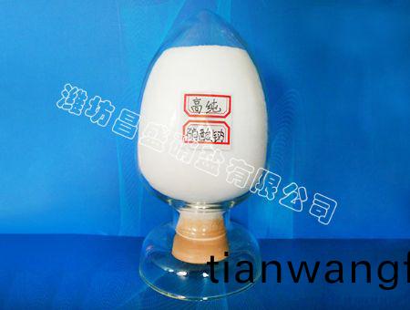 點(diǎn)(dian)擊査看詳(xiang)細(xì)信息<br>標(biāo)(biao)題(ti)：硝(xiao)痠(suan)鈉(na) 閲讀次數(shù)：54301