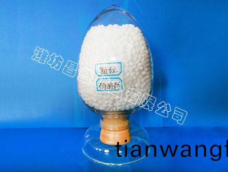 點(diǎn)擊(ji)査看詳(xiang)細(xì)信(xin)息<br>標(biāo)(biao)題(ti)：顆粒(li)硝(xiao)痠(suan)鉀 閲(yue)讀次數(shù)(shu)：11632