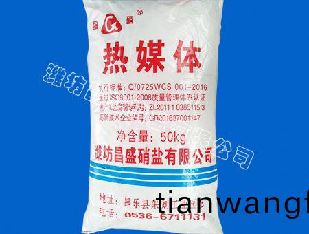 點(dian)擊査(zha)看詳(xiang)細(xi)信息(xi)<br>標題：熔(rong)鹽（熱媒體） 閲讀次(ci)數(shù)(shu)：7889