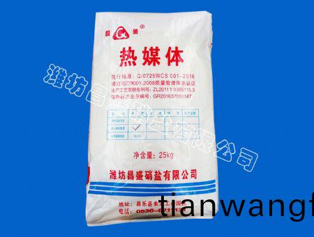 點(dian)擊査(zha)看詳(xiang)細(xi)信(xin)息(xi)<br>標題：淬(cui)火熔(rong)鹽(yan) 閲讀(du)次數(shù)(shu)：6179