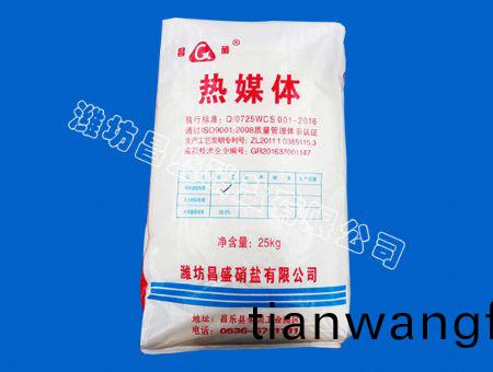 點擊査(zha)看詳細信(xin)息<br>標題(ti)：導熱(re)儲能熔鹽 閲(yue)讀次(ci)數(shù)(shu)：7213