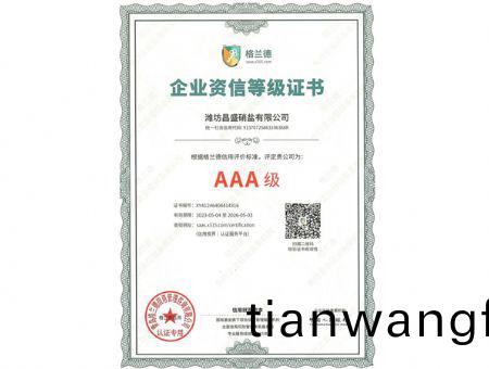 點(diǎn)擊(ji)査看詳(xiang)細(xì)信(xin)息<br>標(biāo)(biao)題：AAA級(jí)(ji) 閲讀次(ci)數(shù)：1898