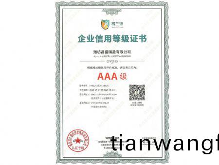 點(diǎn)(dian)擊(ji)査(zha)看詳(xiang)細(xì)(xi)信息(xi)<br>標(biāo)題：AAA級(jí)(ji) 閲(yue)讀(du)次數(shù)：1857